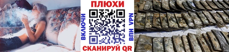 ГАШ убойный Бийск