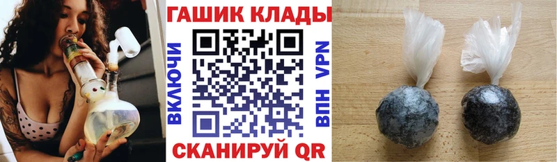 ГАШ индика сатива  цены   Бийск 