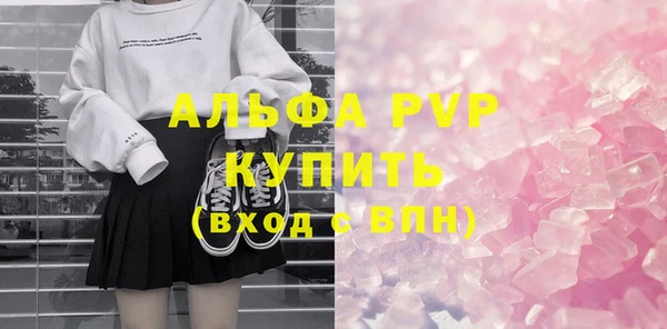 СК Осташков