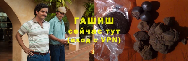 ГАЛЛЮЦИНОГЕННЫЕ ГРИБЫ Алексеевка