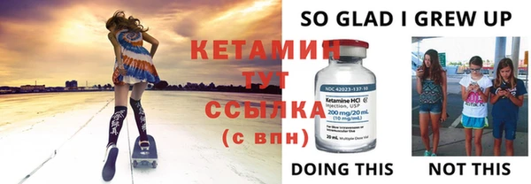 spice Осинники