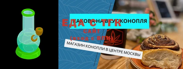 ГАЛЛЮЦИНОГЕННЫЕ ГРИБЫ Алексеевка