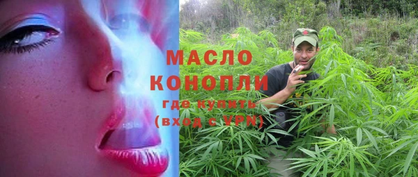ГАЛЛЮЦИНОГЕННЫЕ ГРИБЫ Алексеевка