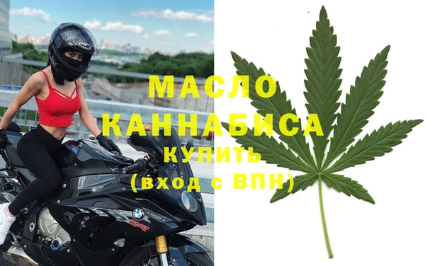 альфа пвп Болхов