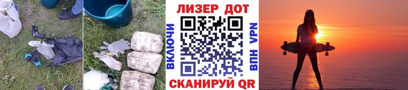гидра ССЫЛКА  Бийск  Лсд 25 экстази ecstasy  закладки 