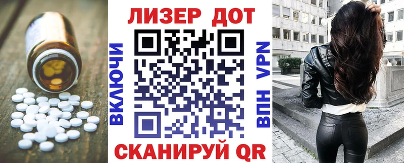 Лсд 25 экстази кислота Бийск