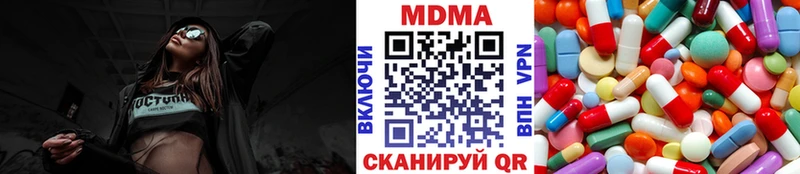 MDMA кристаллы  Бийск 