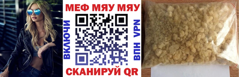 дарк нет как зайти  Бийск  Меф кристаллы 