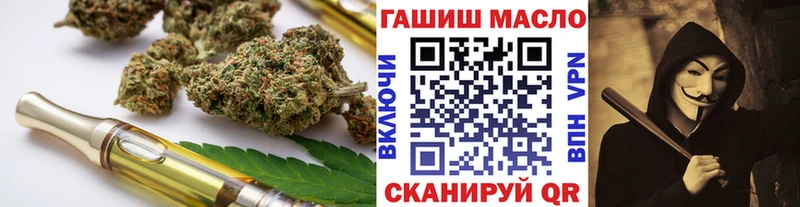 Дистиллят ТГК вейп с тгк  мега зеркало  Бийск 